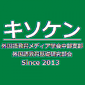 キソケンlogo1.png